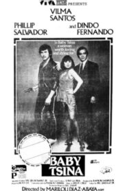 Alias Baby Tsina 1984 one on netflix