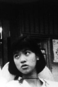 SHE IS MINE! 1989 one on netflix