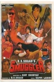 Smuggler 1996 one on netflix