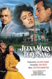 Jeena Marna Tere Sang 1992 one on netflix