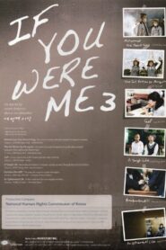 If You Were Me 3 2006 one on netflix