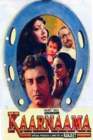 Kaaranama 1990 one on netflix