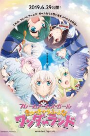 Frame Arms Girl Movie: Kya Kya Ufufu na Wonderland 2019 one on netflix