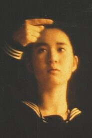 The First Love 1989 one on netflix