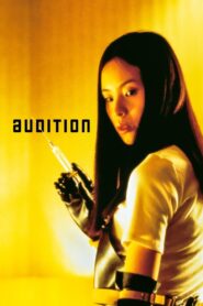 Audition 2000 one on netflix