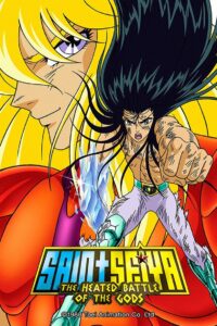 Saint Seiya: The Heated Battle of the Gods 1988 one on netflix