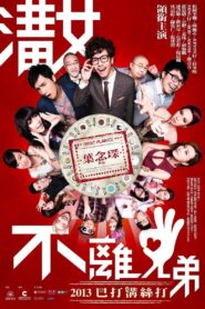 The Best Plan Is No Plan 2013 one on netflix