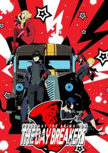PERSONA5 the Animation – THE DAY BREAKERS – 2016 one on netflix