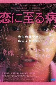 The End of Puberty 2011 one on netflix