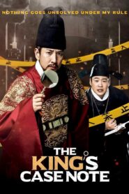 The King’s Case Note 2017 one on netflix