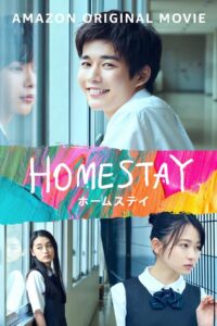 Homestay 2022 one on netflix