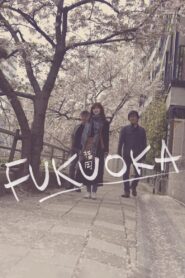 Fukuoka 2020 one on netflix