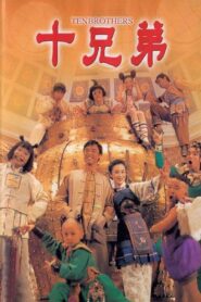 Ten Brothers 1995 one on netflix