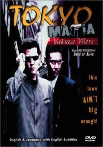 Tokyo Mafia: Yakuza Wars 1995 one on netflix