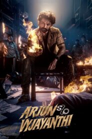 Arjun S/O Vyjayanthi 2025 one on netflix