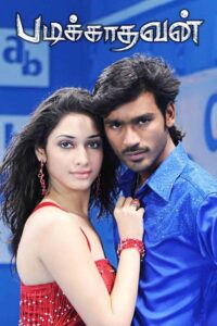 Padikathavan 2009 one on netflix