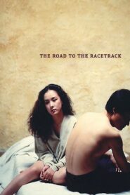 The Road to the Racetrack 1991 one on netflix