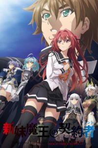 The Testament of Sister New Devil: Departures 2018 one on netflix