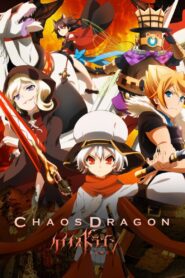 Chaos Dragon: Sekiryuu Sen’eki 2015 on Online Series