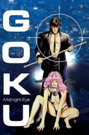 Goku: Midnight Eye 1989 one on netflix