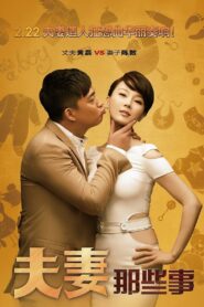 Affairs of a Married Couple 2012 on Online Series