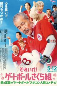 Go! Go! Sakura Club 2023 one on netflix