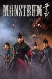 Monstrum 2018 one on netflix