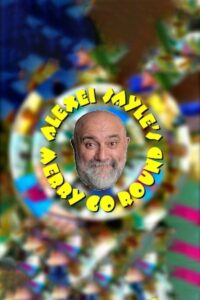 Alexei Sayle’s Merry-Go-Round 1998 on Online Series