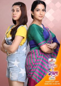 Tujhse Hai Raabta 2018 on Online Series