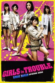 Girls in Trouble: Space Squad Episode Zero 2017 one on netflix