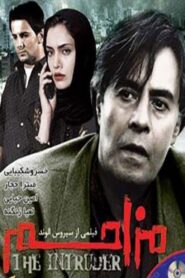 Disturbant 2002 one on netflix