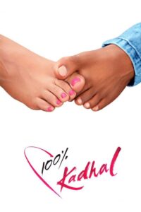 100% Kaadhal 2019 one on netflix