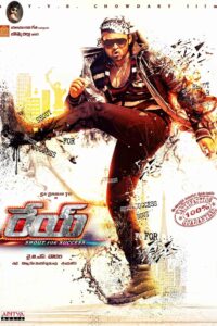 Rey 2015 one on netflix