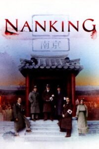 Nanking 2007 one on netflix