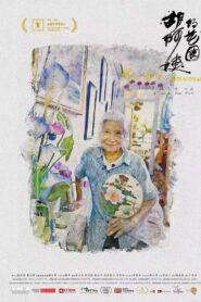 Ms. Hu’s Garden 2025 one on netflix