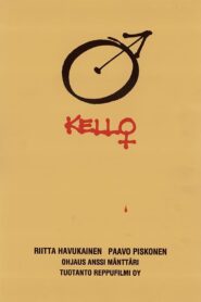 Kello 1984 one on netflix