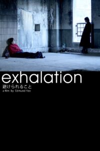 Exhalation 2010 one on netflix