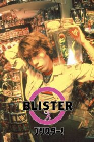 Blister 2000 one on netflix
