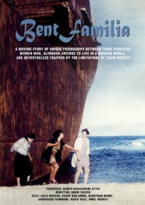 Girls from a Good Family 1997 one on netflix