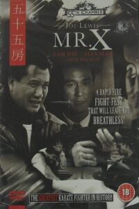 Mr. X 1995 one on netflix