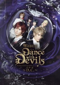 Dance with Devils 2016 one on netflix
