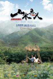 The Landscape Love 2019 one on netflix