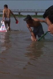 Songhua 2007 one on netflix