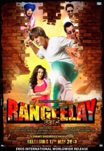 Rangeelay 2013 one on netflix