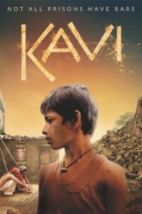 Kavi 2009 one on netflix