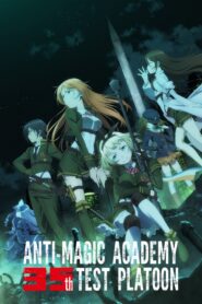 Anti-Magic Academy: The 35th Test Platoon 2015 on Online Series