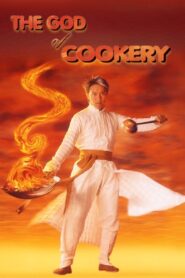 The God of Cookery 1996 one on netflix