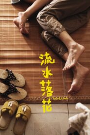 Lost Love 2022 one on netflix