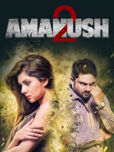 Amanush 2 2015 one on netflix