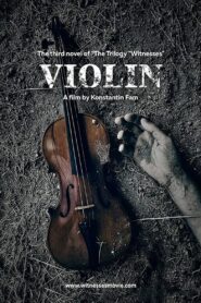 Violin 2017 one on netflix